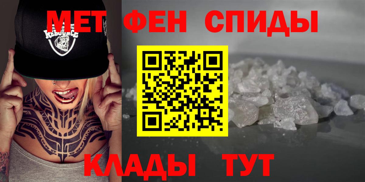 Амфетамин Premium  Амфетамин  Кемерово 