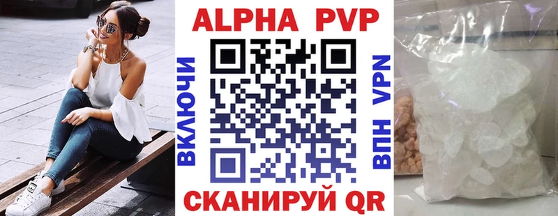 где найти наркотики  Кемерово  Alfa_PVP крисы CK 