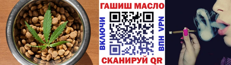 Еда ТГК марихуана  даркнет сайт  Кемерово 
