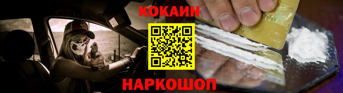 сколько стоит  Кокаин Columbia  Вход с VPN  Кемерово  КОКАИН Перу 