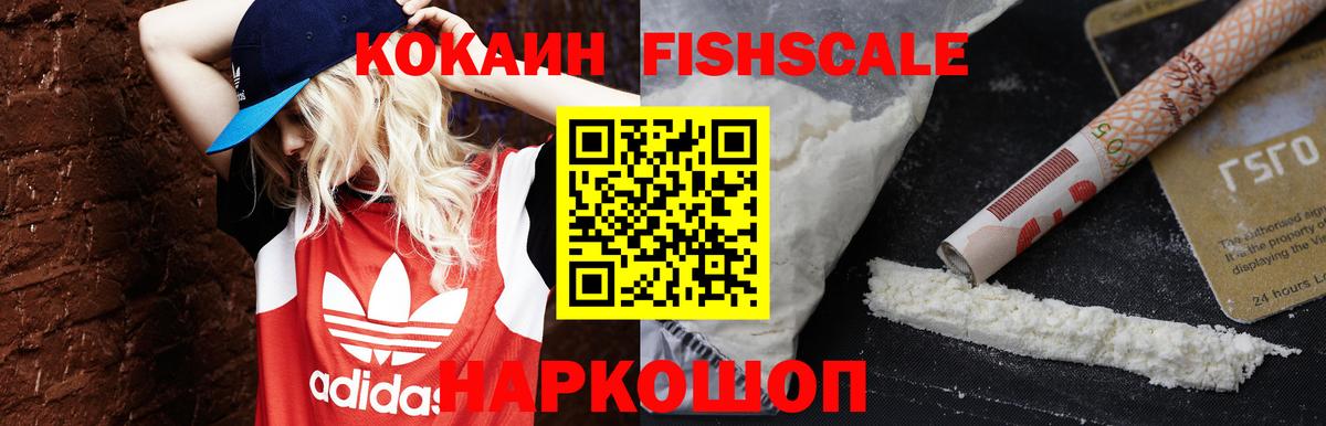 КОКАИН 97% Кемерово