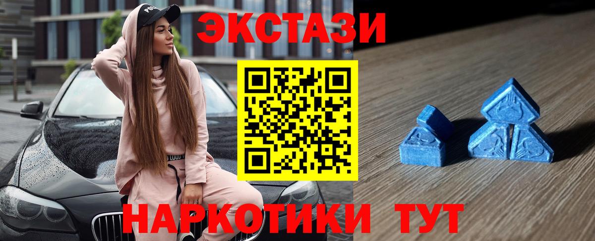 ЭКСТАЗИ Дубай Кемерово