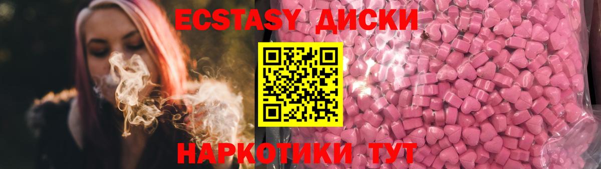 ЭКСТАЗИ Philipp Plein Кемерово