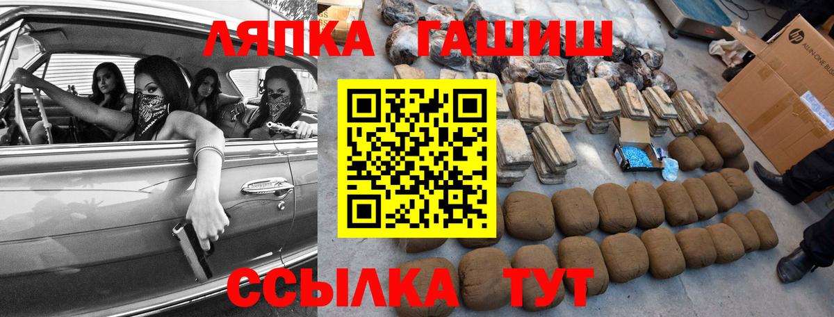 ГАШИШ индика сатива Кемерово
