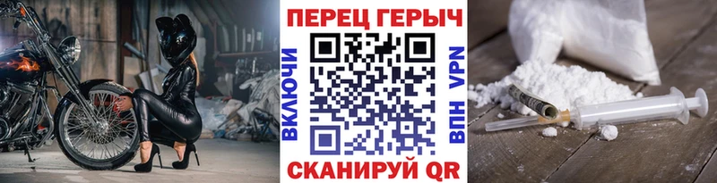 ГЕРОИН хмурый  купить наркоту  Кемерово 