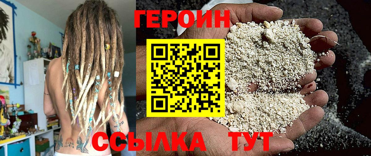 Codein Кемерово