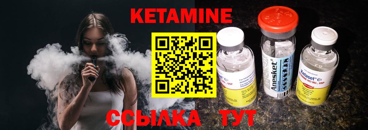 Кемерово  ГАШИШ  Вход с VPN  Вейп ТГК  Марихуана  КОКАИН  МЕФ   АМФ  