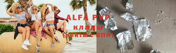 гашишное масло Медвежьегорск
