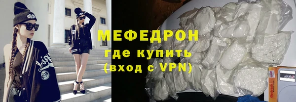 твердый Бугульма