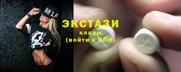ALPHA PVP Домодедово