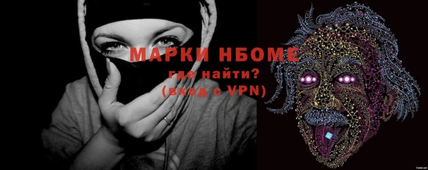кокаин Медногорск