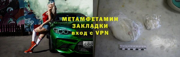 кокаин Медногорск