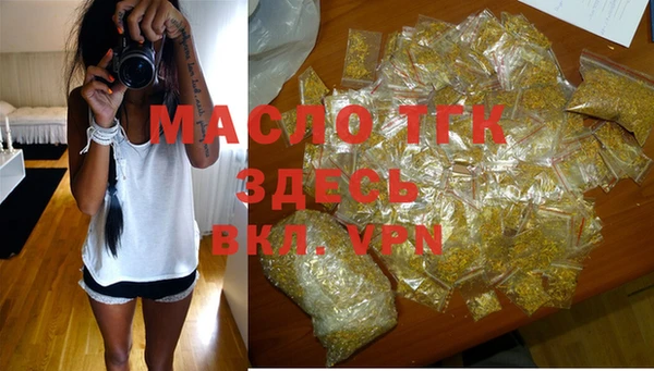 гашишное масло Медвежьегорск