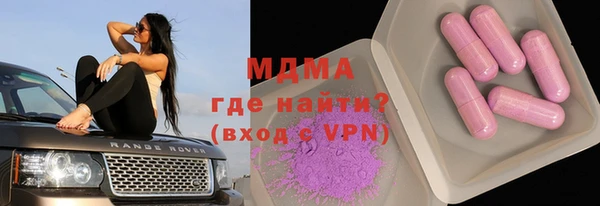 ГАЛЛЮЦИНОГЕННЫЕ ГРИБЫ Мегион
