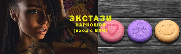 гашишное масло Медвежьегорск