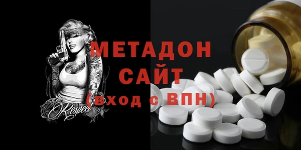 кокаин Медногорск
