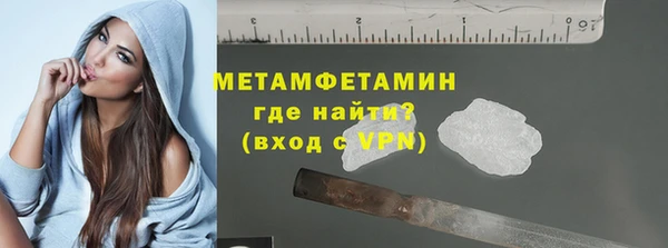 кокаин Медногорск