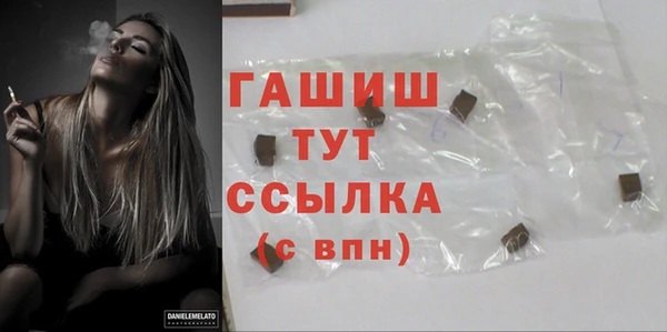 ГАЛЛЮЦИНОГЕННЫЕ ГРИБЫ Мегион