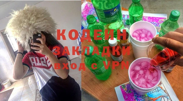 ГАЛЛЮЦИНОГЕННЫЕ ГРИБЫ Мегион