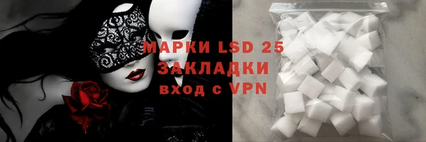 ГАЛЛЮЦИНОГЕННЫЕ ГРИБЫ Мегион