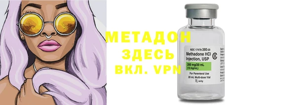 кокаин премиум Магадан