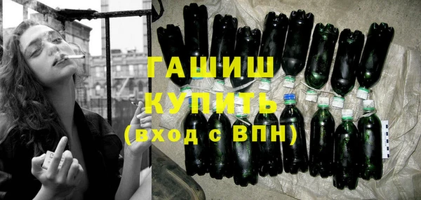 кокаин Медногорск