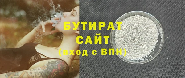 ГАЛЛЮЦИНОГЕННЫЕ ГРИБЫ Мегион