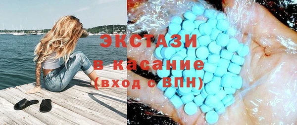 меф VHQ Ачинск