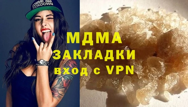 ГАЛЛЮЦИНОГЕННЫЕ ГРИБЫ Мегион