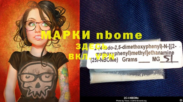 ГАЛЛЮЦИНОГЕННЫЕ ГРИБЫ Мегион