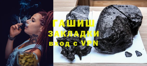 ГАЛЛЮЦИНОГЕННЫЕ ГРИБЫ Мегион
