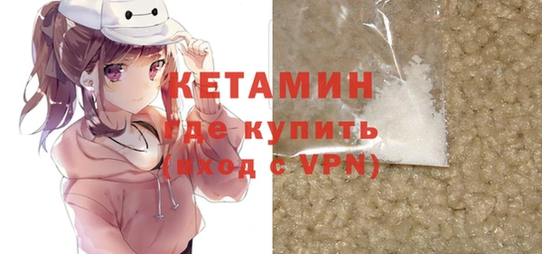 метамфетамин Магас