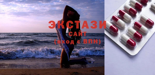 кокаин Медногорск