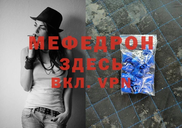 метамфетамин Магас