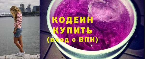 ГАЛЛЮЦИНОГЕННЫЕ ГРИБЫ Мегион