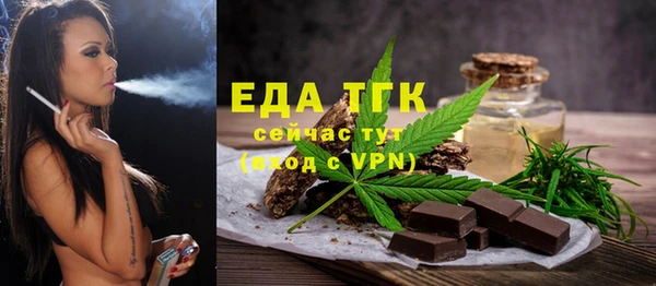 гашишное масло Медвежьегорск
