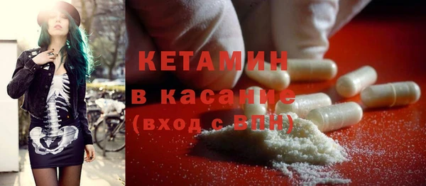 кокаин премиум Магадан