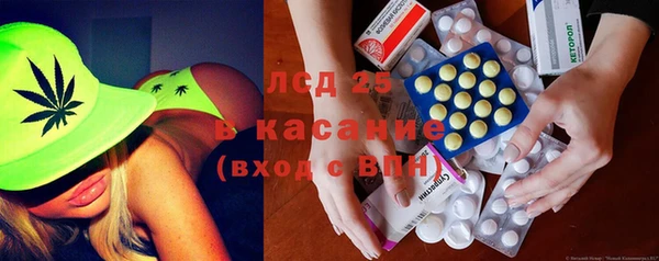 ГАЛЛЮЦИНОГЕННЫЕ ГРИБЫ Мегион