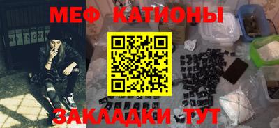 мефедрон мука Гусиноозёрск