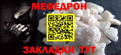 молекула духа Аргун