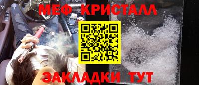 трава Апшеронск