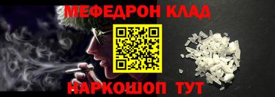 ALPHA-PVP Гусь-Хрустальный