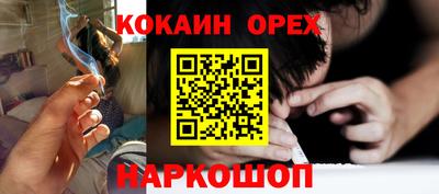 трава Апшеронск