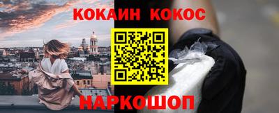 трава Апшеронск