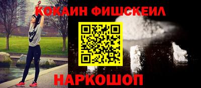 мефедрон мука Гусиноозёрск
