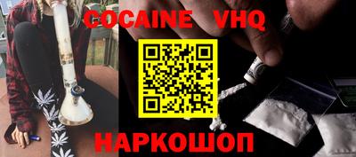 молекула духа Аргун