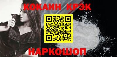 молекула духа Аргун