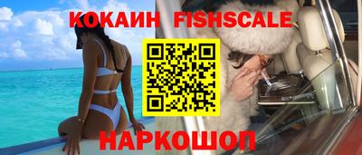 ALPHA-PVP Гусь-Хрустальный