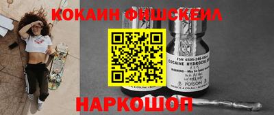 молекула духа Аргун