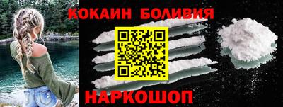 мефедрон мука Гусиноозёрск